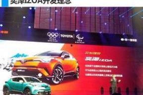 国产h版,创新驱动，引领科技潮流的国产力量