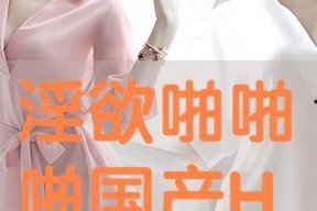 国产啪啪网站,内容丰富，尺度适中，引领网络娱乐新潮流