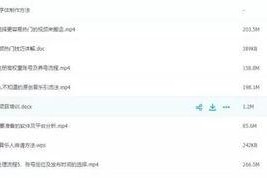 国产福利短视频