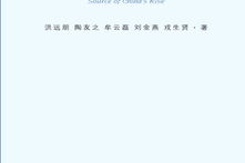 国产理论免费,引领时代发展的智慧之光