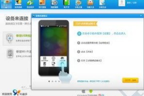 国产91手机在线,引领潮流的智能生活新选择