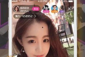 国产福利直播,创新互动体验，引领娱乐新风尚