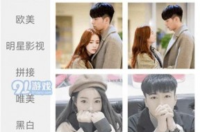 91在国产情侣,甜蜜瞬间，浪漫时光