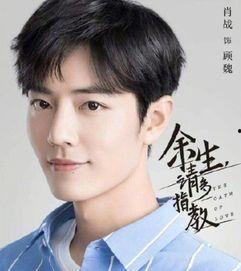 娱乐圈吃瓜肖战杨紫cp,娱乐圈甜蜜瓜果,甜蜜互动引粉丝狂欢