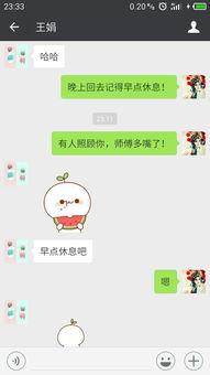 微信表情包吃瓜是啥意思,揭秘微信表情包“吃瓜”背后的趣味与内涵