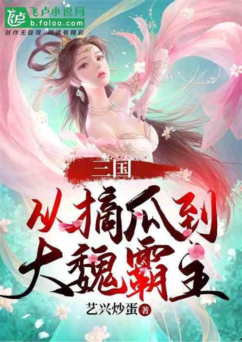 娱乐吃瓜君王鸥全文阅读,娱乐圈的瓜中女王,揭秘她的精彩人生