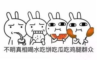 娱乐是个圈吃瓜群众散了,吃瓜群众散场,幕后真相揭晓