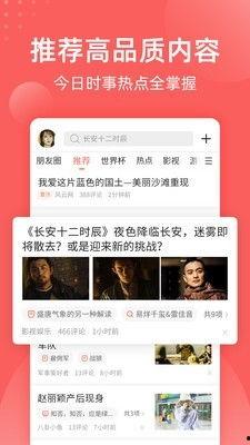 娱乐吃瓜酱p图软件,轻松P图，打造个性娱乐瞬间