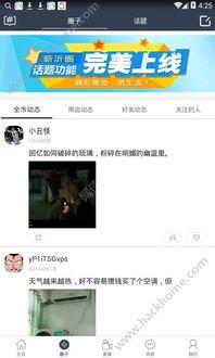 娱乐吃瓜酱p图软件,轻松P图,打造个性娱乐瞬间