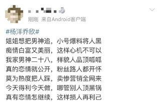 娱乐吃瓜虐文