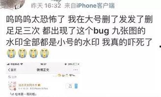 娱乐吃瓜虐文