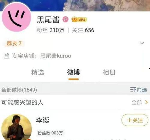吃瓜娱乐酱头像图片大全