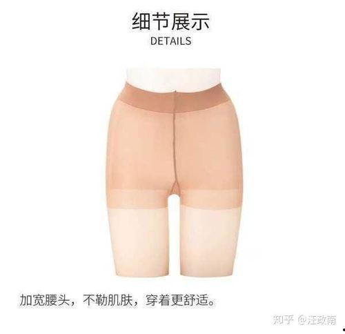 国产在线观看足丝袜