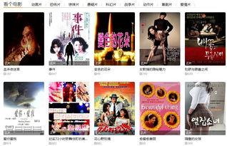 青娱乐国产视频大全