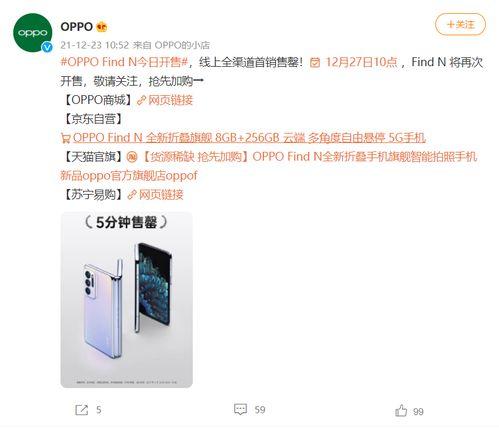 国产分类在线