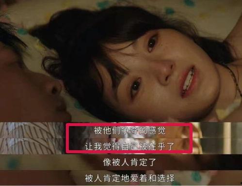 男人和女人国产,男人国与女人国的奇妙世界